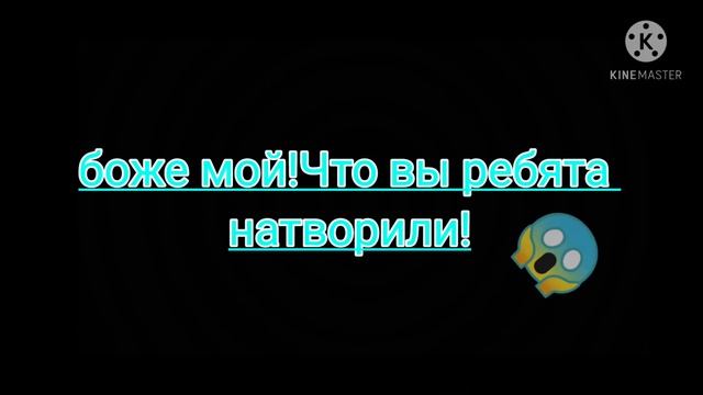 типо идит 👉👈 ·-·не очень смотреть онлайн