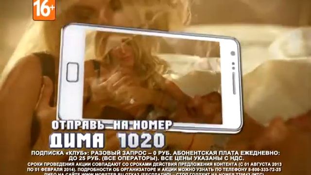 DIMA (11) 1020_MPEG.mpg смотреть онлайн