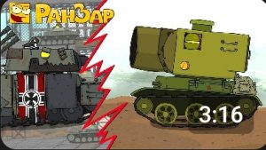 операция "УС" часть 3