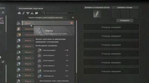 Таинственные порталы! Система телепортаций! SOULMASK