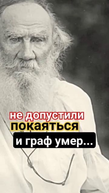 Как умер Лев Толстой смотреть онлайн
