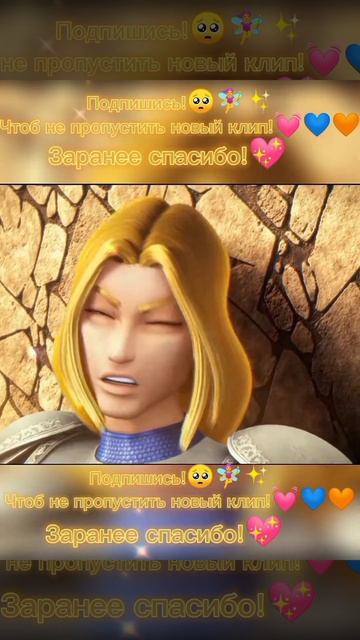 Bloom and Sky #shorts #winxclub #Bloom #Sky #skyloom #ebit #kiss#Dobro Скай и Блум Поцелуй!✨ смотреть онлайн