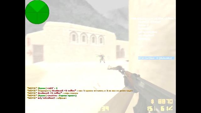 MIXXX FRAGSHOW смотреть онлайн