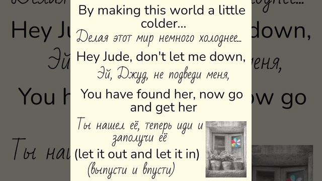 The Beatles/Hey Jude смотреть онлайн