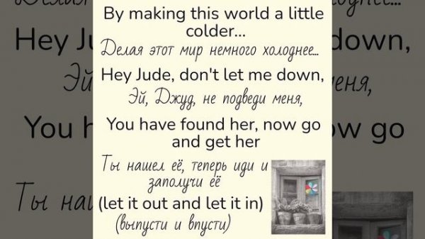 The Beatles/Hey Jude