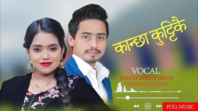 A Aama Jam Bhanyo Malai - Rita Thapa Magar • Prakash Saput • Sanisha Bhattarai • New Nepali Song смотреть онлайн