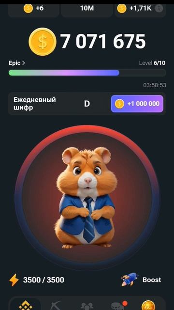 шифр Hamster Kombat на 19 июня #hamsterkombat смотреть онлайн