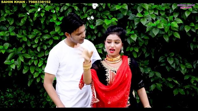 टूशन लेने आजा//Sahin@Sanjna@Sahina//New Mewati 4K HD latest ((official ))Vedio Song 2022 смотреть онлайн