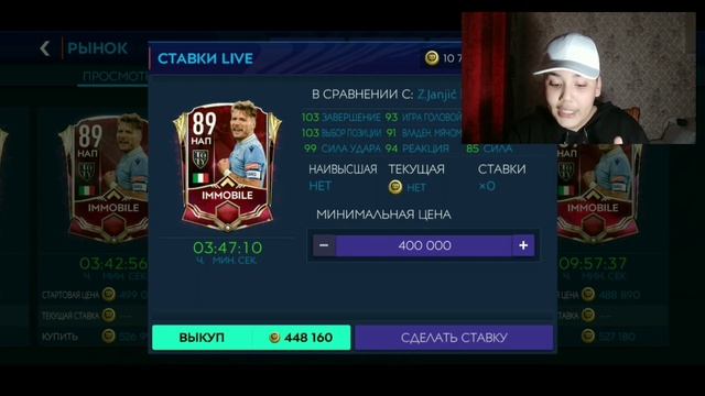 110 OVR!! ПОЛУЧИЛ 3 TOTY ИГРОКА 95+ и ПРОКАЧКАЛ СОСТАВ за 20 МЛН МОНЕТ в FIFA MOBILE 21!! смотреть онлайн