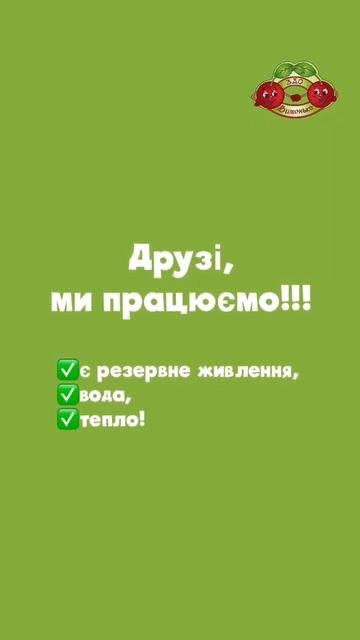 Дитячий садок Вишенька. Буча Ірпінь Гостомель Ворзель смотреть онлайн