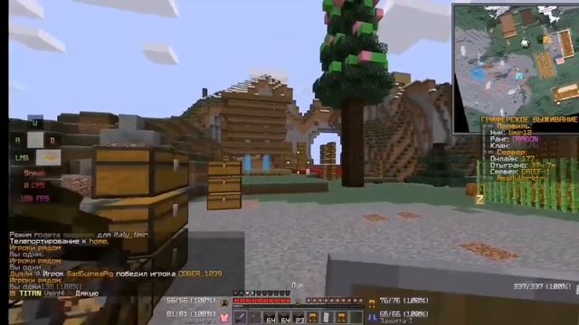 Гриф с нуля на Сервере Reallyworld💥 смотреть онлайн