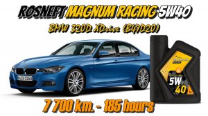 Rosneft Magnum Racing 5w40 (отработка из BMW 320D - 7 700 км., 185 моточасов).