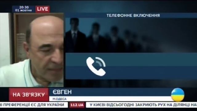 Рабинович: 