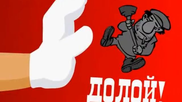 ВОЗЬМИ ВЛАСТЬ В СВОИ РУКИ смотреть онлайн