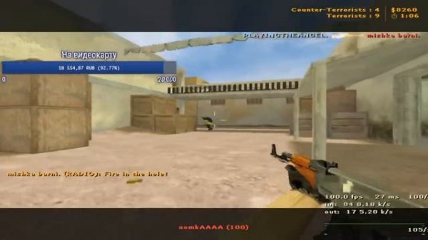 Stream moments + FUN 10.04.20