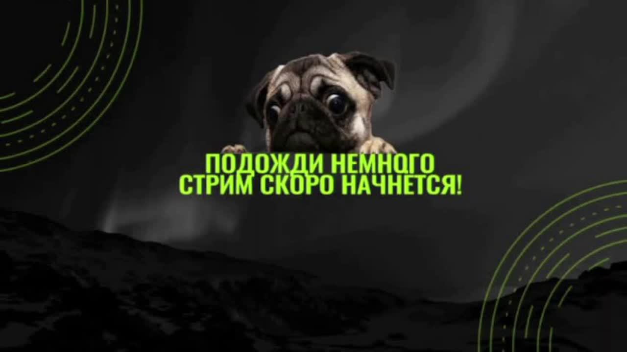 Стримчик)))) смотреть онлайн
