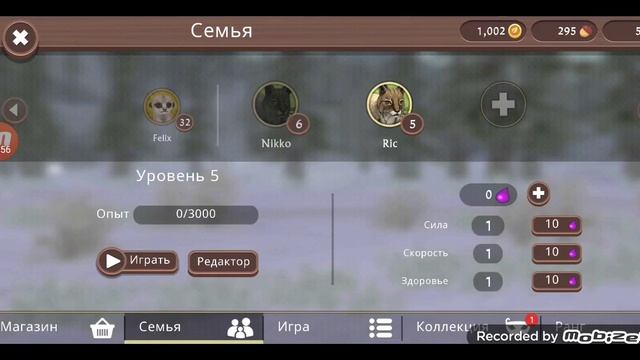 Играем за гепарда и рысь!Вайлд Крафт. смотреть онлайн