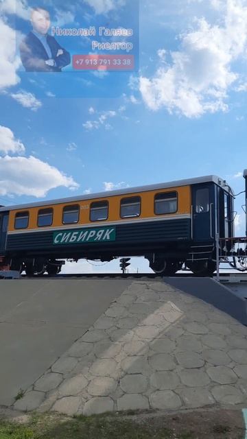 Детская железная дорога Новосибирск смотреть онлайн