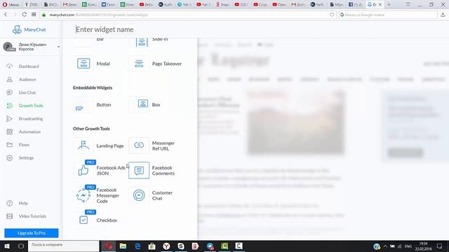 Подвязка Manychat к бизнес странице Facebook + сбор лидов с помощью минилендингов Manychat смотреть онлайн