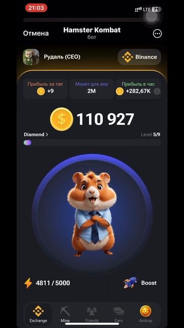 Hamster Kombat , заходи по моей ссылке в описании или в коментариях и получи 5000 монет в подарок смотреть онлайн