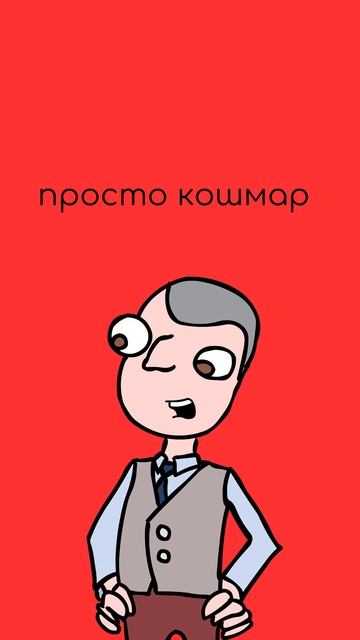 Переехал в Германию и мне там не нравится (Анимация / коротыш) #shorts смотреть онлайн