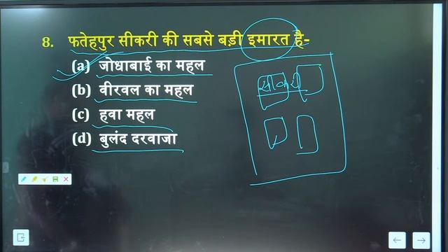 LT GRADE /UP TGT/PGT Exam 2022 Art/ कला PRACTICE SET 07/ ART Online classes/art ka onlinetyari art смотреть онлайн