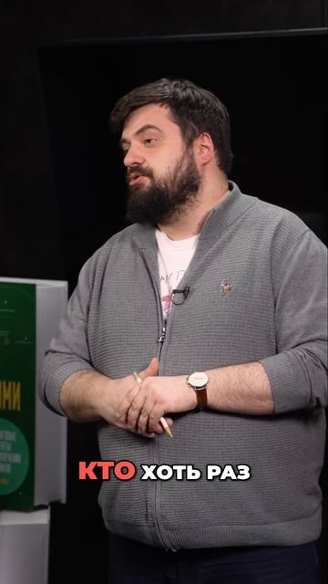 CRM для B2B. Как Увеличить Эффективность Продаж смотреть онлайн