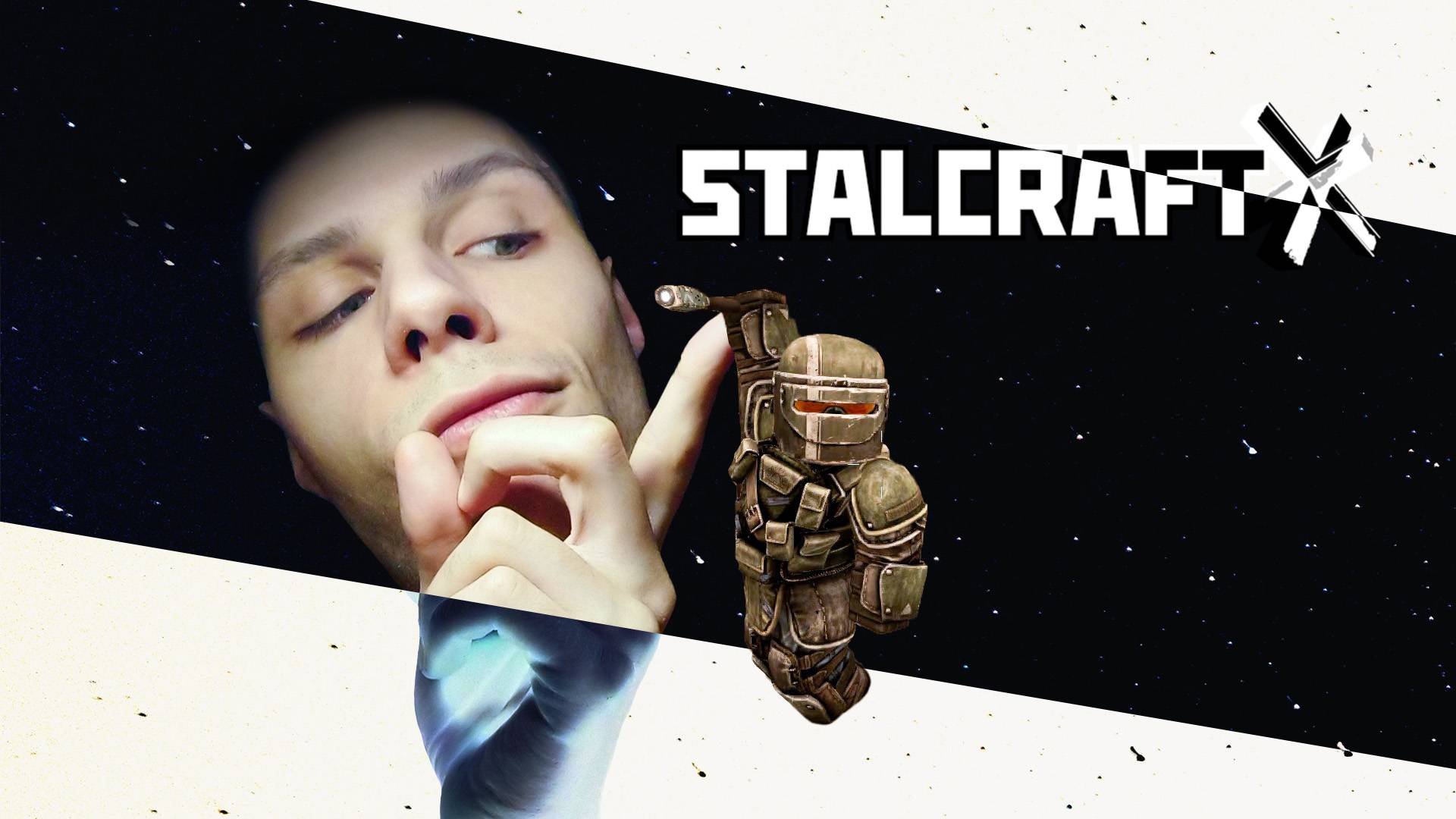 Падение в STALCRAFT X