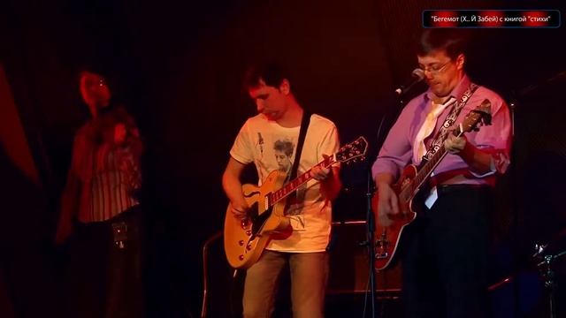 "Х... Забей. Х.З. смотреть онлайн