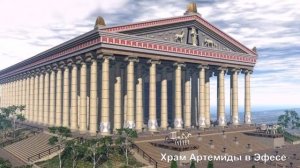 Семь чудес света