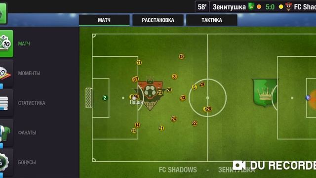 Top Eleven RU 2020 29 Лига Кубок 1/4 2 матч смотреть онлайн