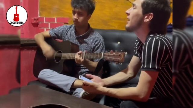 Sahel Aramesh - Алишер Муродов - ман бошам ту боши (Овози Зинда)