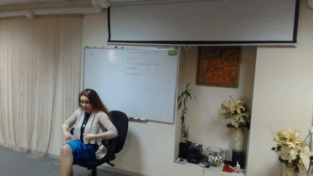 Бесплатный мастер-класс "Как стать сексуальной женщиной" смотреть онлайн