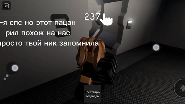 играем с лп няня ужаса моё первое видео про роблокс поставьте лайк и приятного просмотра смотреть онлайн