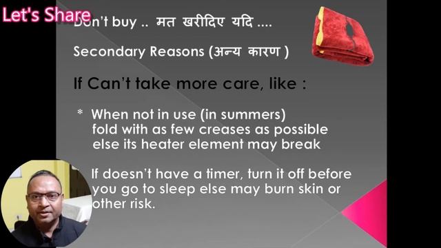 🛌Don't buy electric bed warmer -IF... | इलेक्ट्रिक कंबल ना खरीदें ? смотреть онлайн