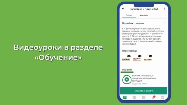 пп.10_1-2 Как устроено задание смотреть онлайн