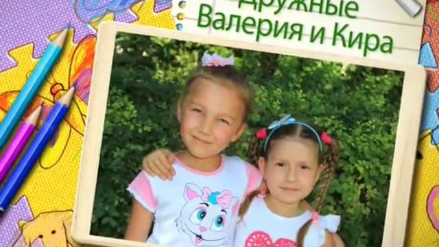 Слайдшоу нашего садика Царимчанка смотреть онлайн