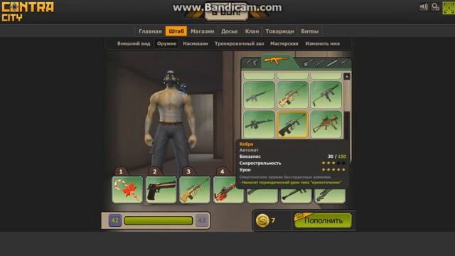 Общий аккаунт контра сити!НИКРОВОИН! смотреть онлайн