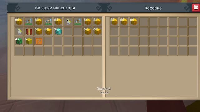Новый дюп Blockman go Garena?! Как стать богатым в скай блоке смотреть онлайн