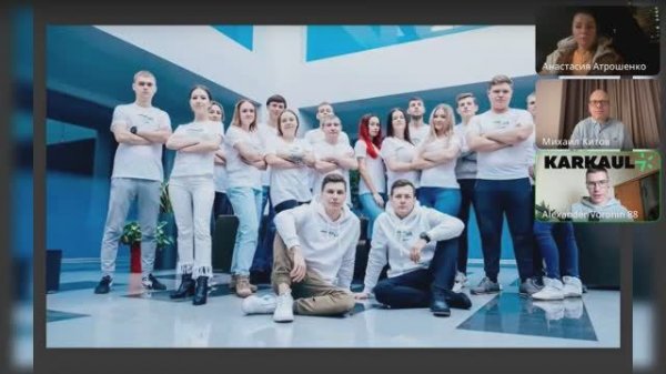 Александр Воронин, Инь-Янь