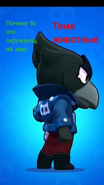 животные:Медведь,пчела,кактус,пингвин,ворон,собака,динозавр и блоха. смотреть онлайн