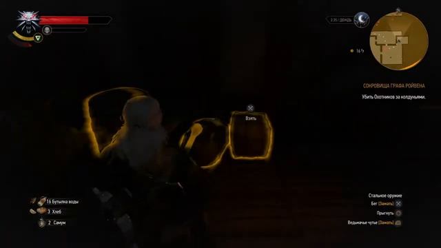 The Witcher 3:Wild Hunt #20 МУЧЕНИЯ ТРИСС смотреть онлайн