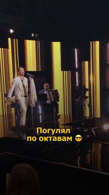 Сергей АРУТЮНОВ - Погулял по октавам смотреть онлайн