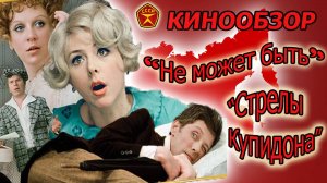 Не может быть или Любовная история Барыгина Амурского