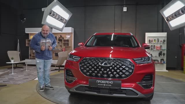 Выбираем на вторичке - Chery Tiggo 8 Pro смотреть онлайн
