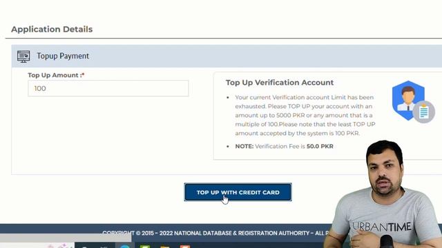 Nadra CNIC Online Verification - Download CNIC copy online - Learn with Shahji смотреть онлайн