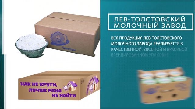 Ролик ЛТМЗ смотреть онлайн