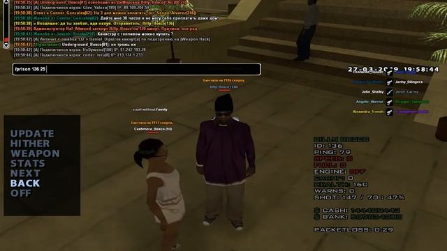gta sa 2019 03 27 19 56 50 061 смотреть онлайн