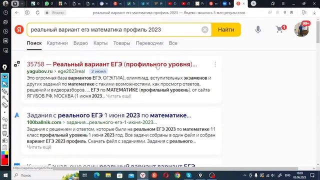 Моя трансляция смотреть онлайн
