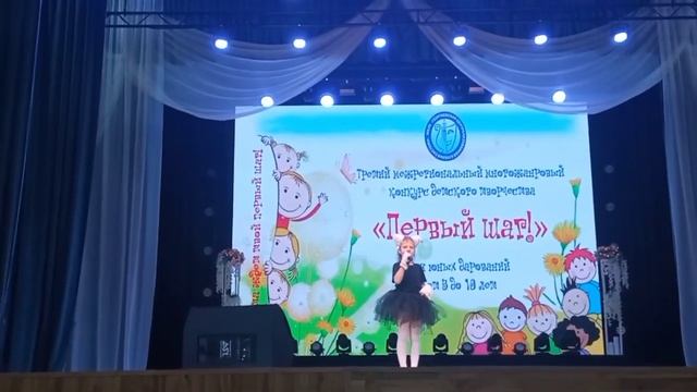 Кошка беспородная- Мария Мина 6 лет смотреть онлайн